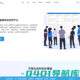 Leangoo领歌 - 免费一站式敏捷研发协同平台,Scrum工具,SAFe敏捷工具,敏捷项目管理