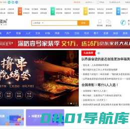 南疆网-专找软件旗下产品！大数据分析，精准推送平台!