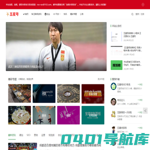 五星号 | 你看到的，就是世界