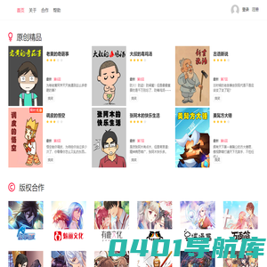 益世界网络科技（上海）有限公司