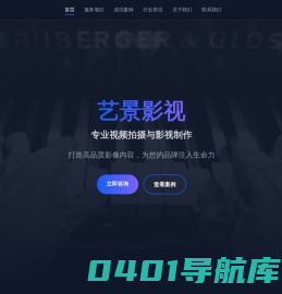 西安宣传片拍摄,西安影视公司,视频拍摄制作,抖音视频制作,纪录片拍摄西安短视频摄影团队，西安抖音视频拍摄