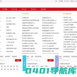 免费查询工具|免费实用查询工具|实用查询工具大全-747838查询网