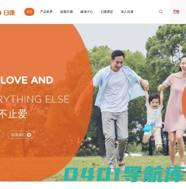 浙江日康婴儿用品有限公司-日康奶瓶-奶嘴-水杯-澡盆-哺育品类