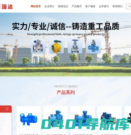 荆州福瑞达科技有限公司