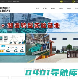 多级离心泵,自平衡多级离心泵生产厂家-长沙中联泵业