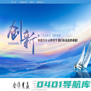 广州华可科技有限公司官方网站