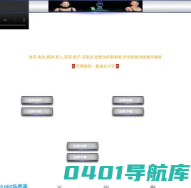 南昌佳华环保有限公司