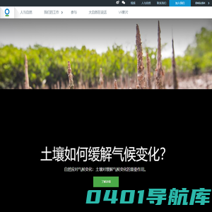 保护国际基金会
