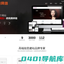 深圳网站建设|深圳网页设计|深圳网络公司|深圳网站开发|深圳市泽月网络有限公司