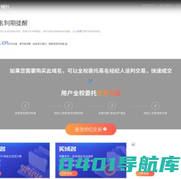 异途网络