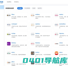 贷款计算器_贷款利率计算器_贷款利息计算器 - 安福工具站