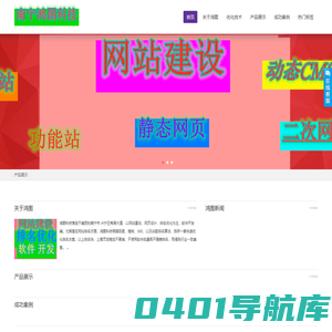 南宁鸿图科技中心 -