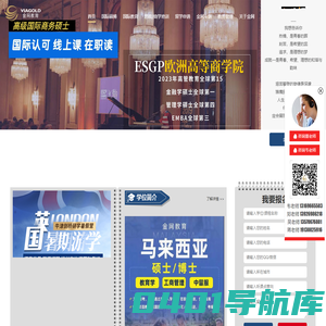 金网国际教育-金网商学-美国西东大学（Seton Hall）MBA中国-珠海MBA-深圳MBA-广州MBA-在职免联考MBA-国际MBA-在职国际硕博-留服双证-出国留学-在职国际博士-免联考博士-教育学硕士-教育学留服-马来西亚留学-英国游学-英国夏令营-国际EMIB-国际商务硕士-欧洲免联考国际商务硕士-欧洲免联考硕士-欧洲国际商务硕士-欧洲EMIB