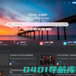 康瞳护眼膏|圣原心享购| 首席合伙人