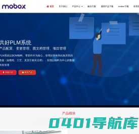共好plm系统 - pdm产品数据管理软件 和 项目全生命周期管理平台