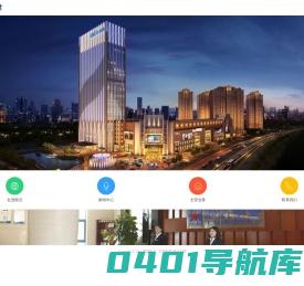 丽洁物业服务有限公司