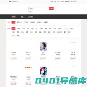 游游互娱-提供最好玩的手游下载