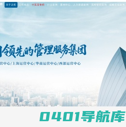 汉哲服务资源管理系统