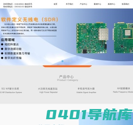 深圳市安特纳杰通信技术有限公司-手机信号增强器-手机信号放大器-大功率全网通-电梯三网