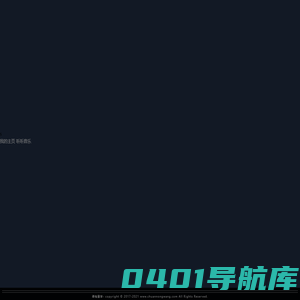 育库网-院校考试信息学习平台