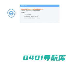 企业体检卡-企业体检卡预约-企业体检卡在线咨询-康康斑马体检卡