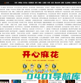 看看票务-为您提供演出订票服务