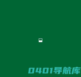 人造草坪_人造草皮厂家_人工草坪足球场每平方价格 - 广东优正新材料