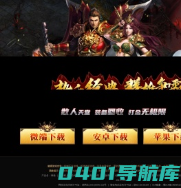 盛夏游戏网站:www.7881st.com