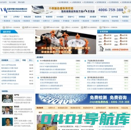 华军数据恢复中心-中国权威数据恢复公司!