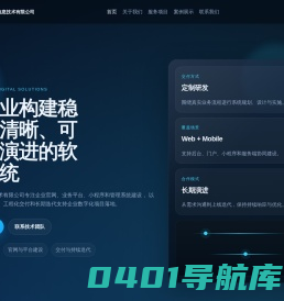 智能助手管理 | 管理中心