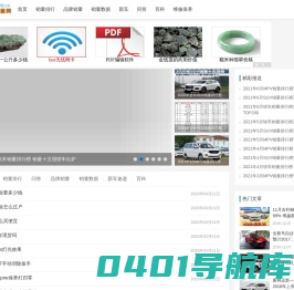 房贷计算器2024新利率|房贷月供、还款明细计算器 - 三九贷款计算器