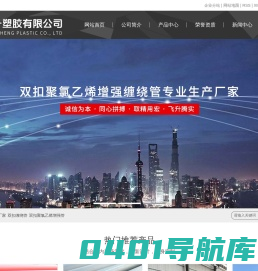 pvc缠绕管厂家_双扣缠绕管_双扣聚氯乙烯增强管-河南宏升塑胶有限公司