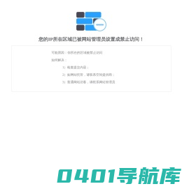 云南司法警官职业学院——官方网站