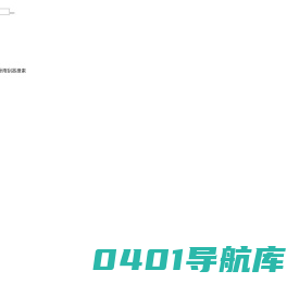 汽车雨刮器总成(有骨雨刮片,无骨雨刮器,雨刮电机)价格实惠-福建东联机车部件有限公司