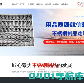 诸城弘洲工贸有限公司