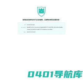 南京兴华建筑设计研究院有限公司