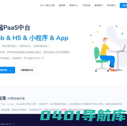 api工厂 - 创新创业孵化器 - 帮你实现你的创新成就你的创业