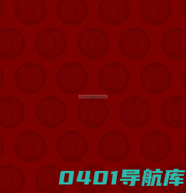 新世基坦洋（福建）茶业集团有限公司