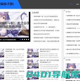 壹叁陆伍手游网-游戏玩家的天堂