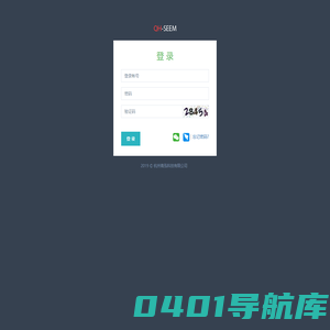 QH-SEEM 智能易管家平台