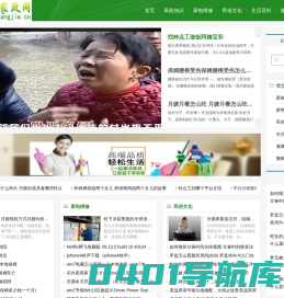 长沙保姆_钟点工_长沙月嫂_长沙家政网