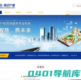 容·知识产权