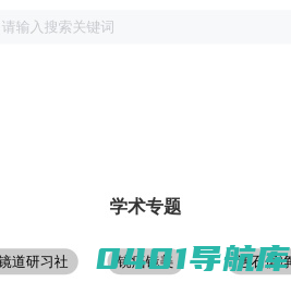 翔云医视