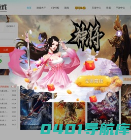 游戏稀有服-提供网页游戏,BT页游,游戏开服表