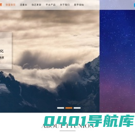 天天广告联盟-最专业的CPA广告联盟平台