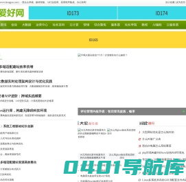航空爱好网_https://www.ikongjun.com/