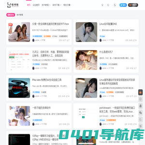 偌夕博客 - 新起点|站长资讯|站长源码|软件下载|偌夕|RUOXIWL.COM