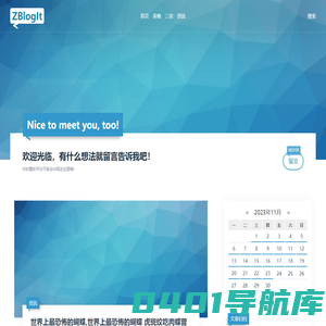 养殖技术,服务三农 - 巨子三农资讯