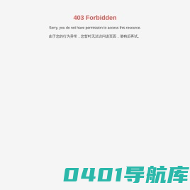 首页_青岛黄海制药有限责任公司