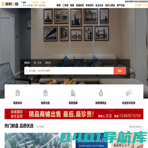 徐州房产网,徐州房产,徐州新房,徐州二手房-徐房之窗
